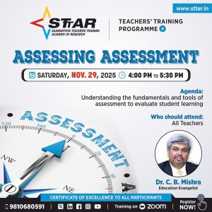 Assessing Assessment
