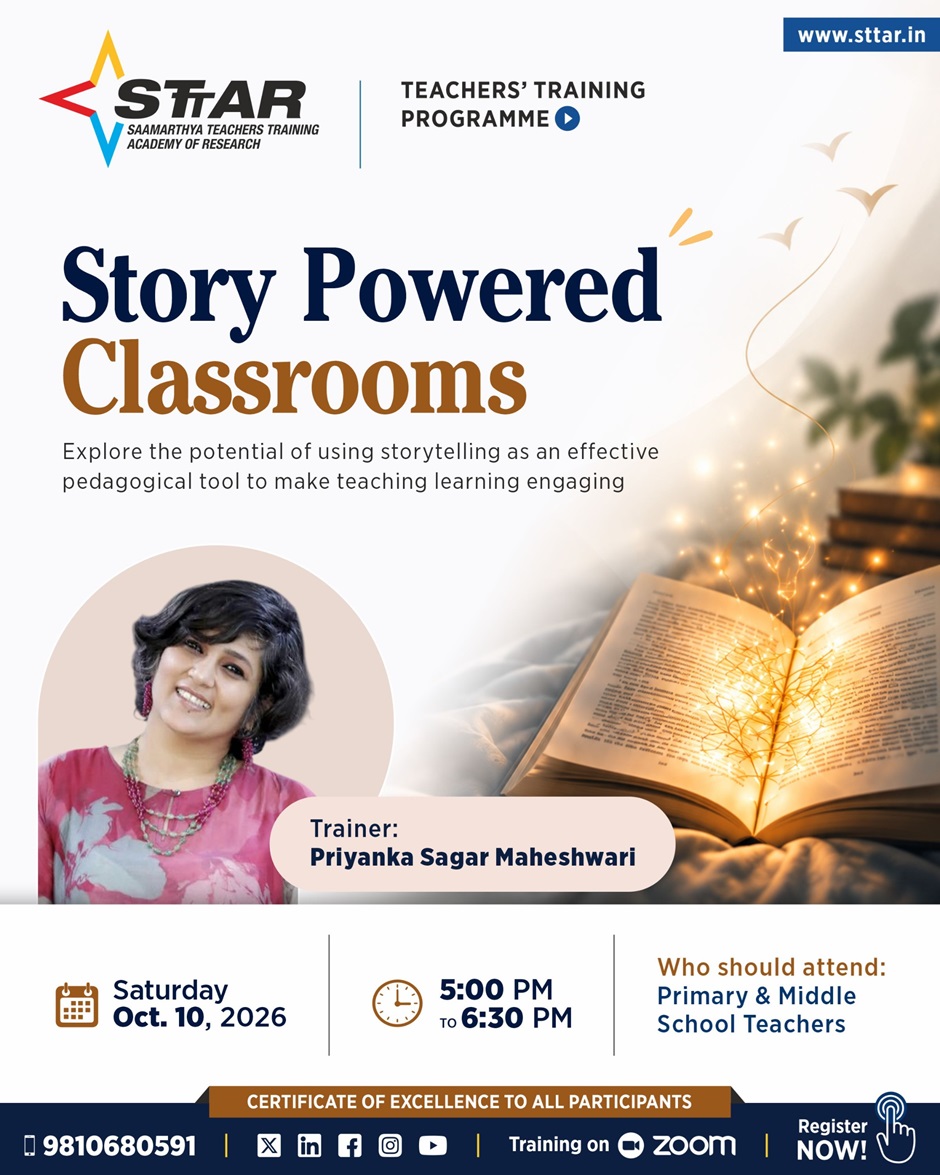 Story Powered Classroom Story Powered Classroom