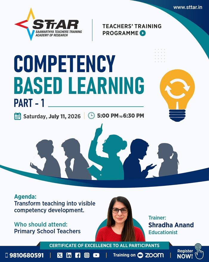 Competency Based Learning – Part 1 (Primary School Teachers)