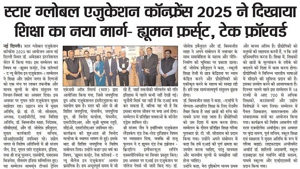 Amrit India_Pg - 7_Sep 29, 2025